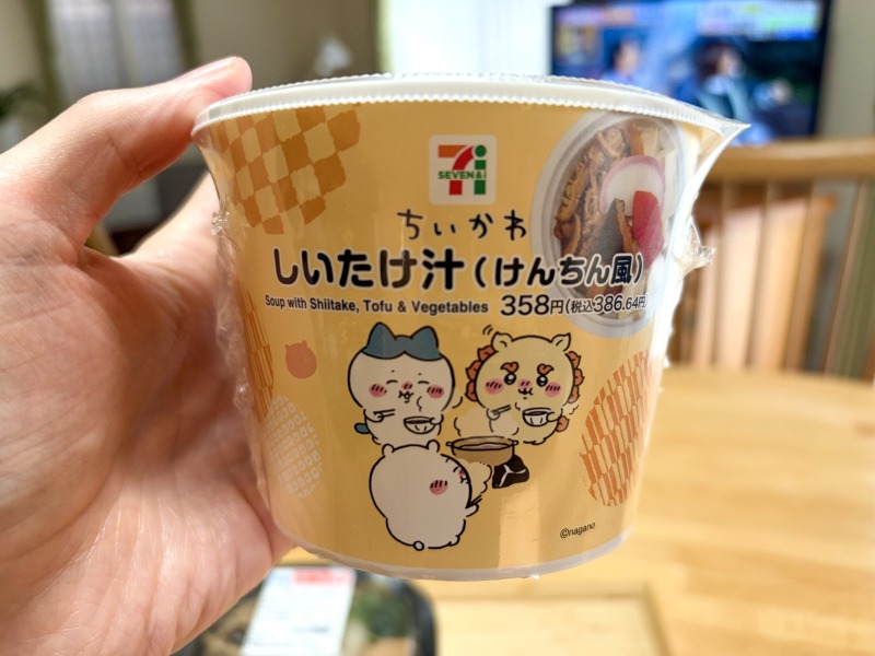 セブンイレブンちいかわのしいたけ汁（けんちん風）のパッケージ