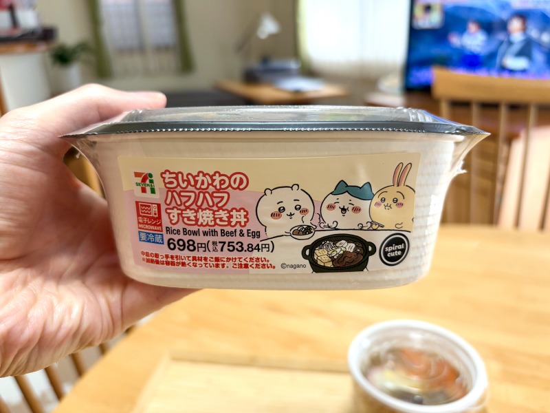 セブンイレブンちいかわのハフハフすき焼き丼のパッケージ