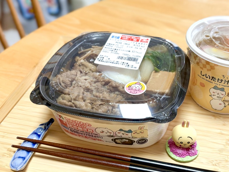 セブンイレブンちいかわのハフハフすき焼き丼のパッケージ