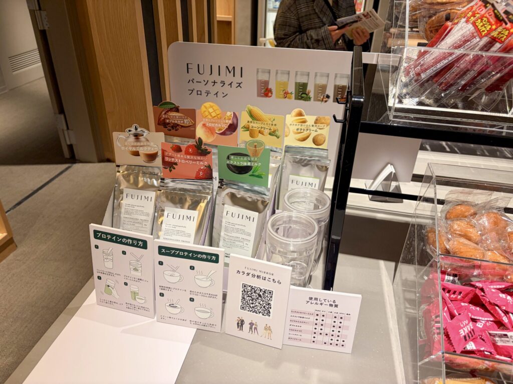 SHARE LOUNGE Olive LOUNGE 新宿通のプロテインシリーズ