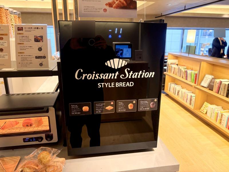 SHARE LOUNGE Olive LOUNGE 新宿通の2階の冷凍パンの冷凍庫