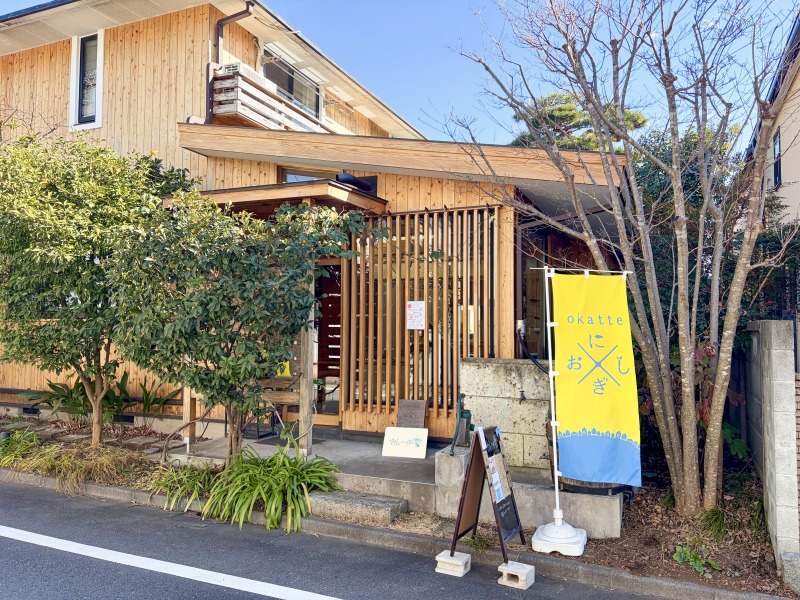 カレーの雫が間借りしているokatteにしおぎの外観