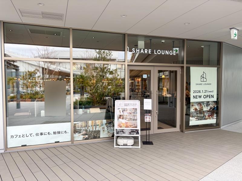 シェアラウンジフォレストスクエア仙川の外観