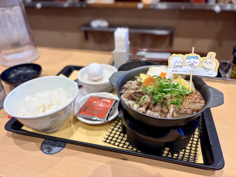 松屋 ちいかわのすき焼き鍋膳