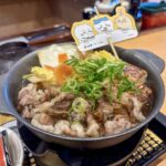 松屋のちいかわのすき焼き鍋膳