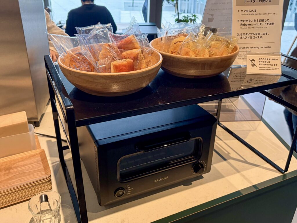 シェアラウンジフォレストスクエア仙川のパンとトースター