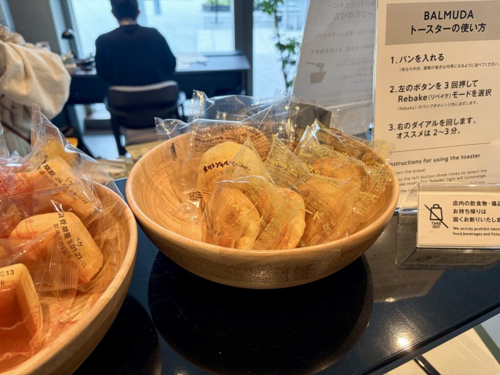 シェアラウンジフォレストスクエア仙川のパンのかご2