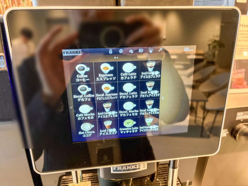 シェアラウンジフォレストスクエア仙川のコーヒーマシン