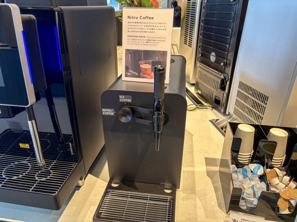 シェアラウンジフォレストスクエア仙川のNitro Coffeeのマシン
