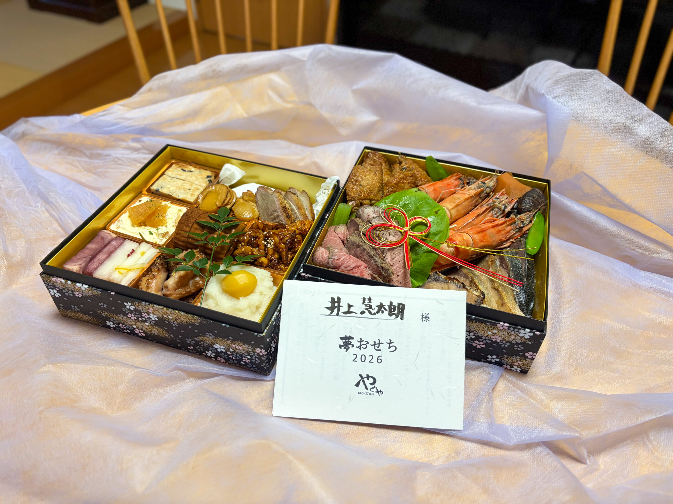やぐやKICHIJOJIの『夢おせち2026』