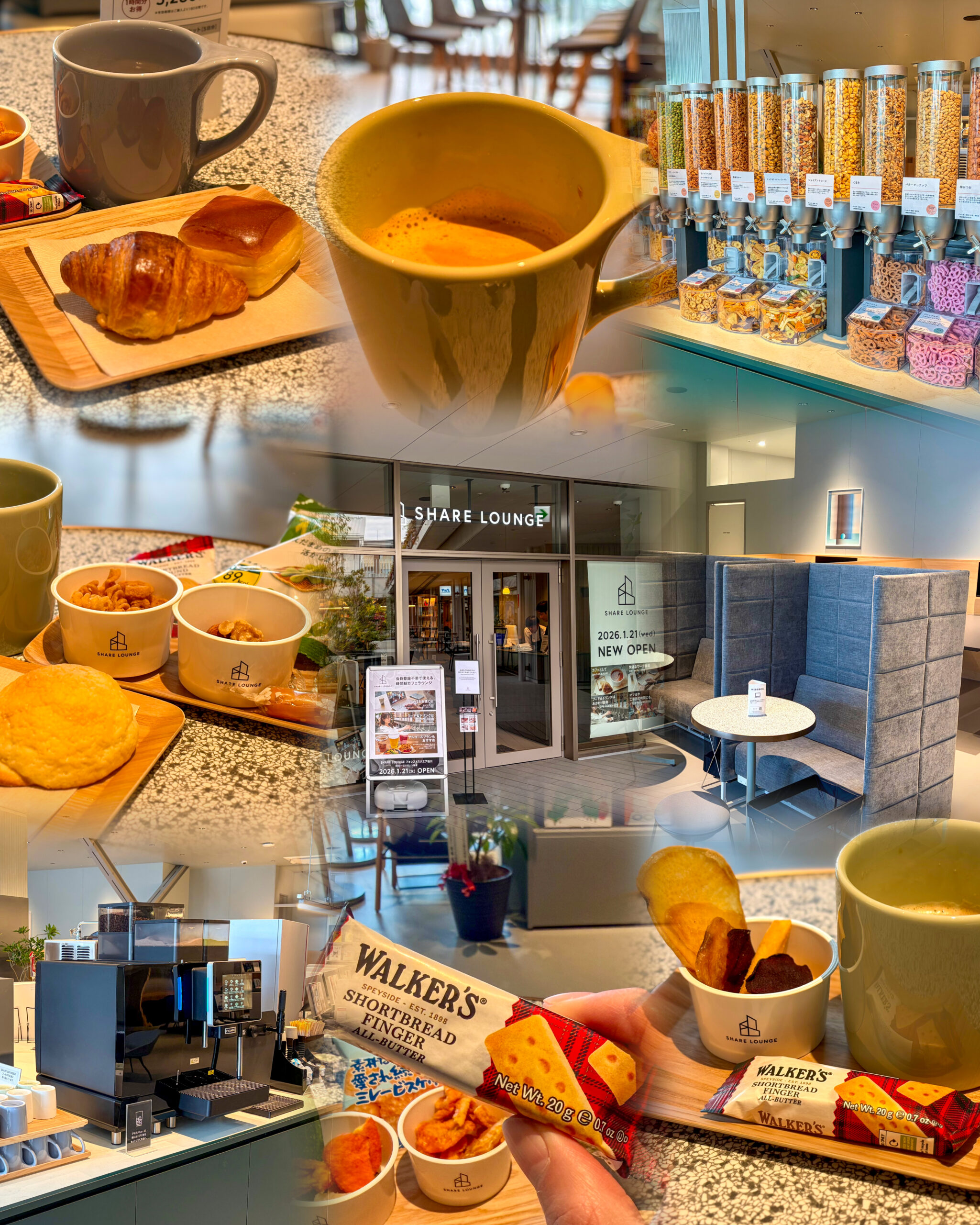 シェアラウンジフォレストスクエア仙川トップ画像