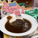松屋ちいかわコラボ-松屋ちいかわの鬼カレー