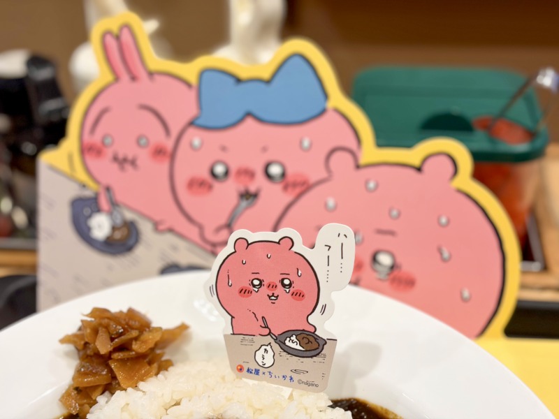 松屋ちいかわコラボ 松屋ちいかわの鬼カレーポップ1