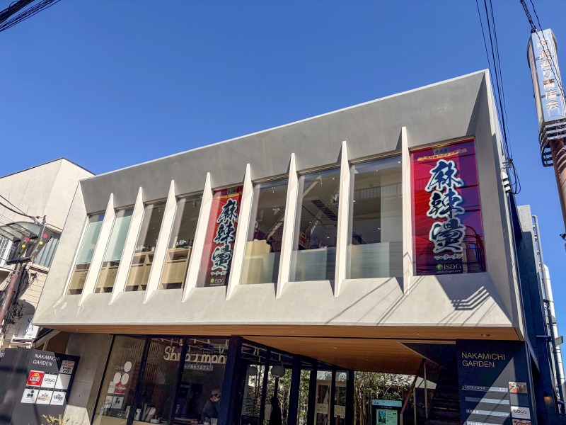 iSDG 麻辣燙 吉祥寺店の窓