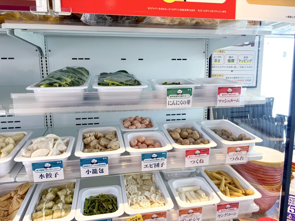 iSDG 麻辣燙 吉祥寺店のトッピング（水餃子や小籠包など）