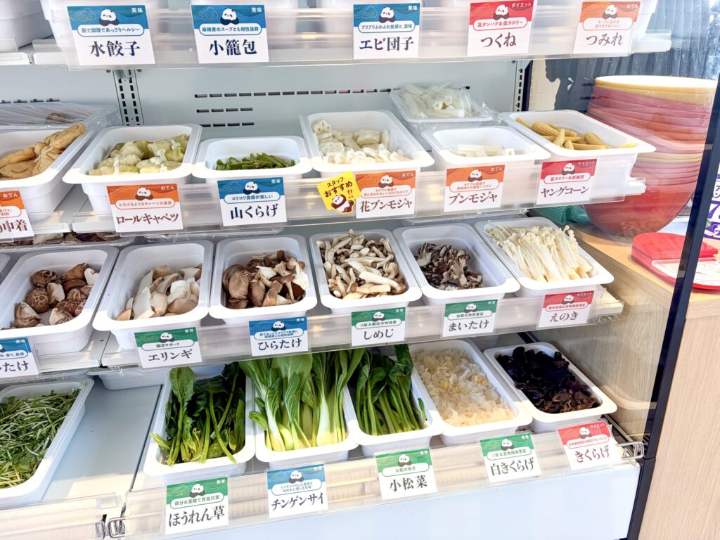 iSDG 麻辣燙 吉祥寺店のトッピング（ブンモジャや野菜類）