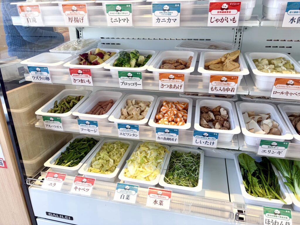 iSDG 麻辣燙 吉祥寺店のトッピング（おでんや野菜2）