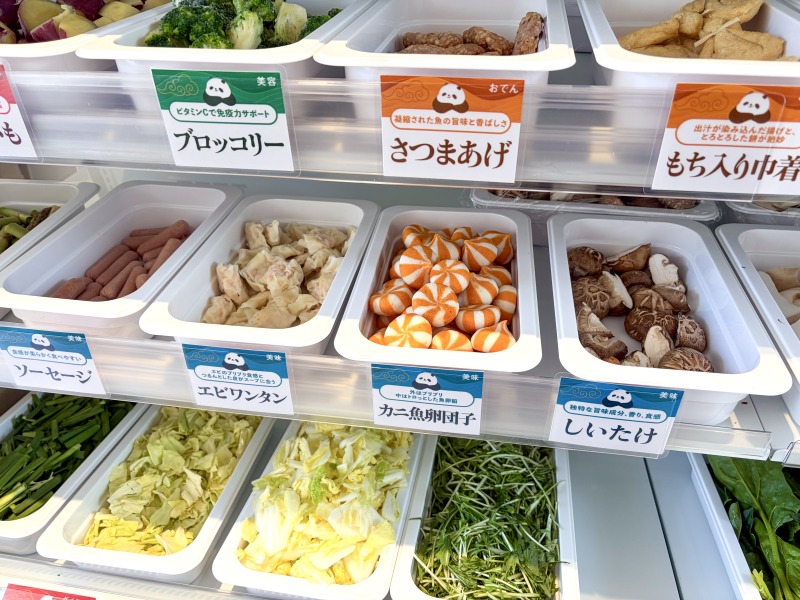 iSDG 麻辣燙 吉祥寺店のおすすめトッピング・カニ魚卵団子