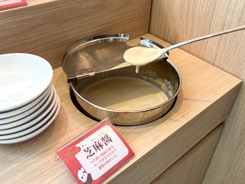 iSDG 麻辣燙 吉祥寺店のおすすめトッピング1チーマージャン