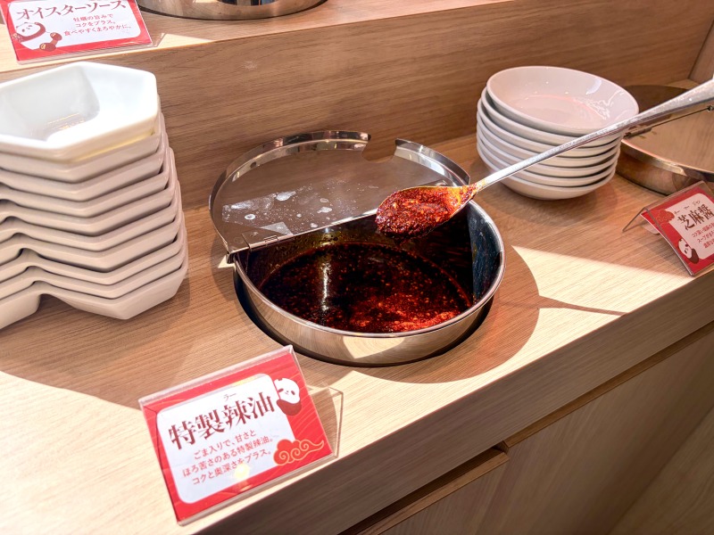 iSDG 麻辣燙 吉祥寺店のおすすめトッピング2特製辣油