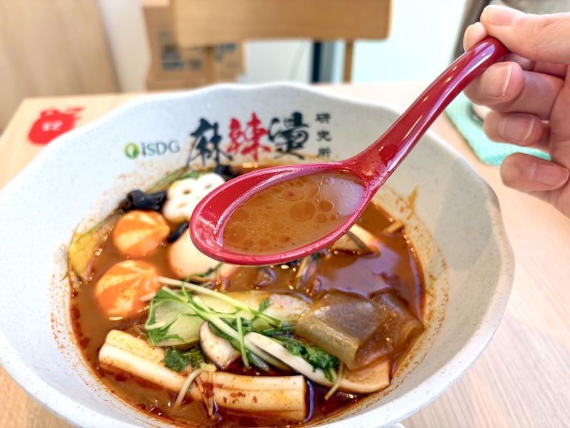 iSDG 麻辣燙 吉祥寺店のマーラータンのスープ