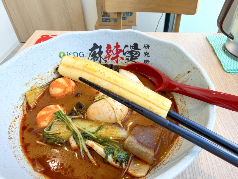 iSDG 麻辣燙 吉祥寺店のブンモジャ