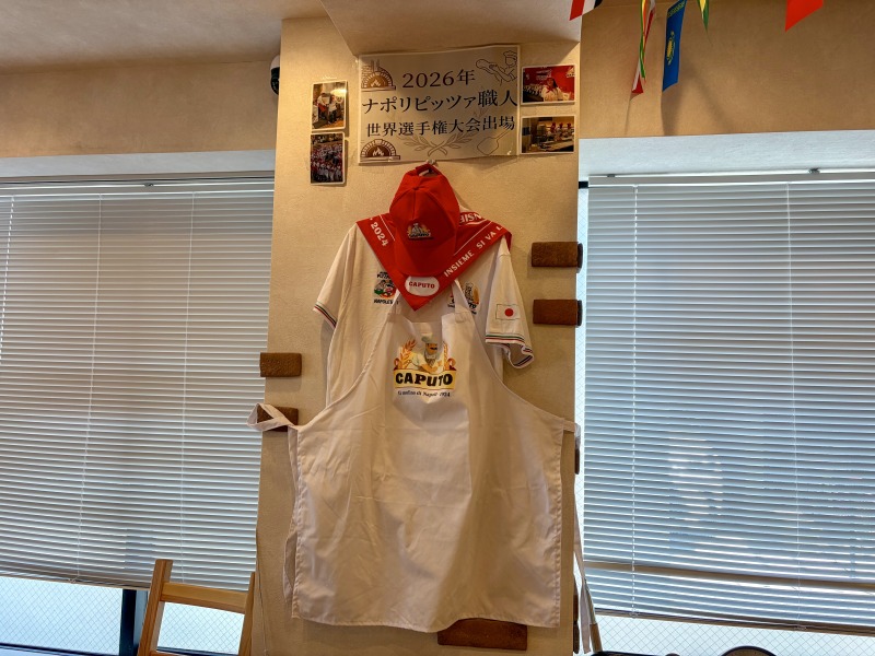 ハローパスタ杉並宮前店の2026年ナポリピッツァ職人世界選手権大会出場の詳細