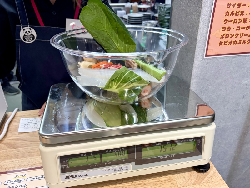 フーエンマーラタンイオン橋本店のトッピングと重量