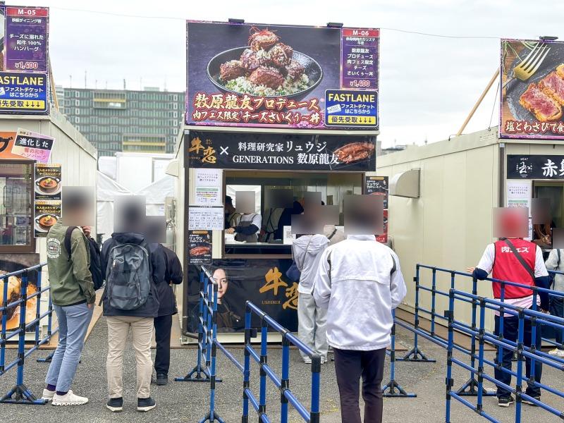 肉フェス2026の牛恋のブース