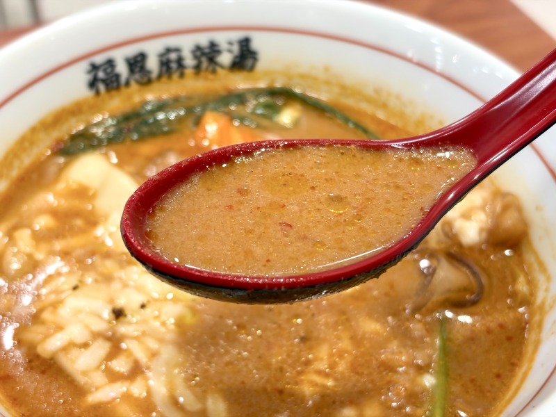 フーエンマーラタンイオン橋本店のトマト麻辣湯のスープ