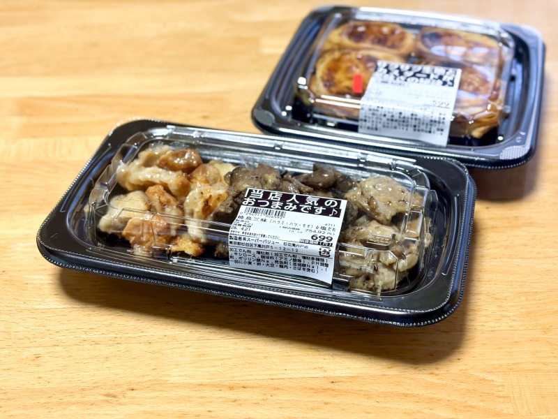 スーパーバリュー杉並高井戸店で購入した焼鳥三昧とパステル・ナタ