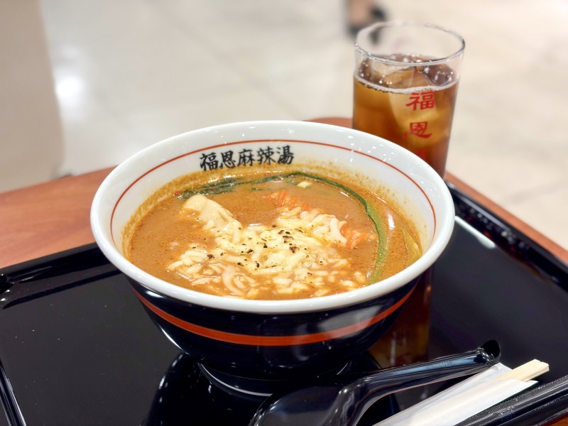 フーエンマーラタンイオン橋本店のトマト麻辣湯＋炙りチーズ
