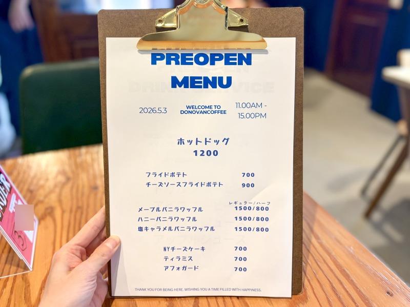 ドノバンコーヒーのフードメニュー