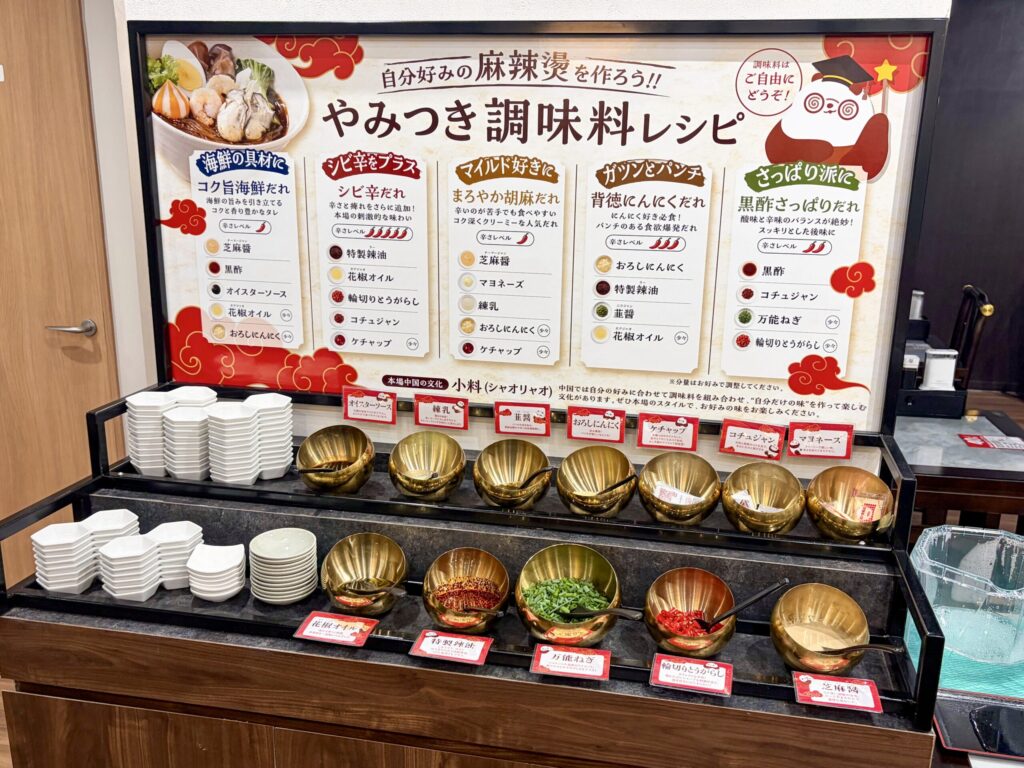 iSDG 麻辣燙 大塚店の調味料の棚