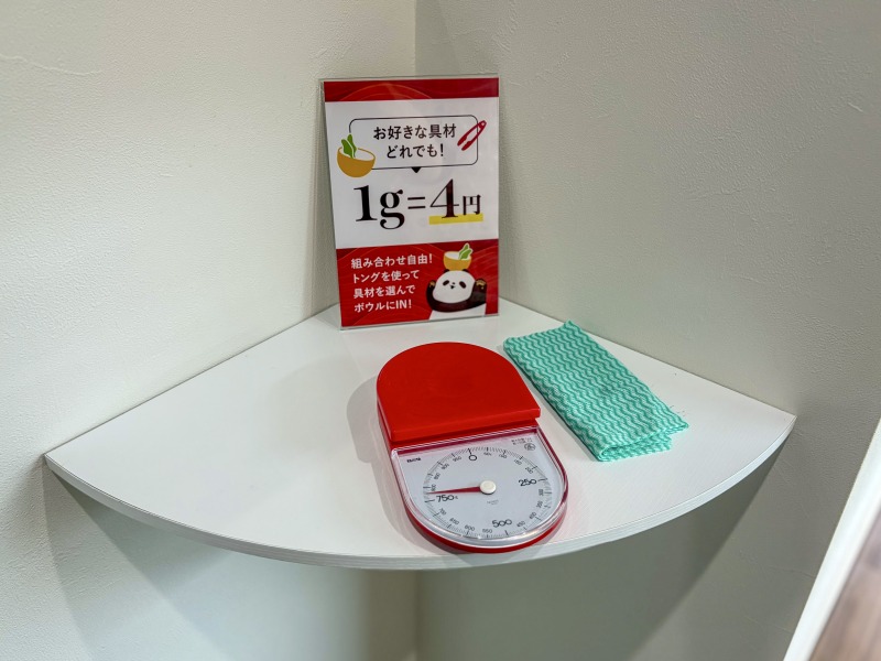 iSDG 麻辣燙 大塚店の計り