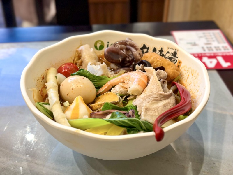 iSDG 麻辣燙 大塚店のマーラータン（アップ）