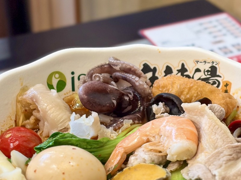 iSDG 麻辣燙 大塚店のいいたこ
