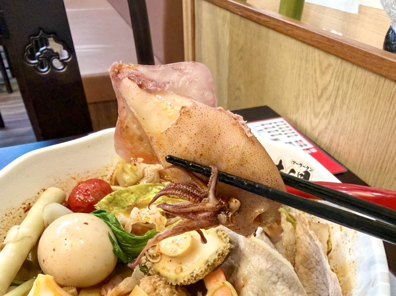 iSDG 麻辣燙 大塚店のやりいか