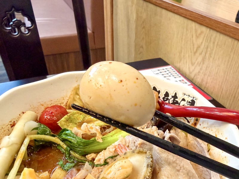 iSDG 麻辣燙 大塚店の煮卵