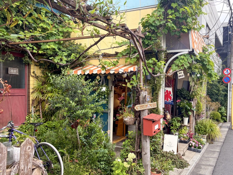高井戸の花ト喫茶ネコノコバンの入口
