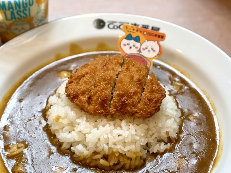 ココイチのちいかわコラボ オリジナル島カレーのヒレカツアップ