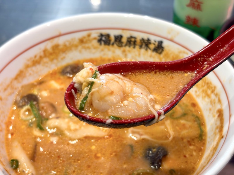 福恩麻辣湯（フーエンマーラータン）相模大野店のむきエビ