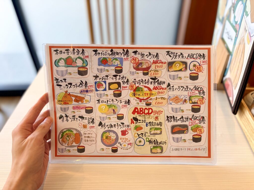 食堂 髙ひろ 西荻高架下メニュー1